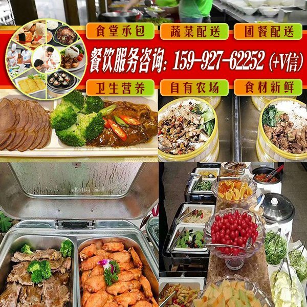佛山饭堂承包与食堂外包 专业餐饮服务如何提升企业后勤效能